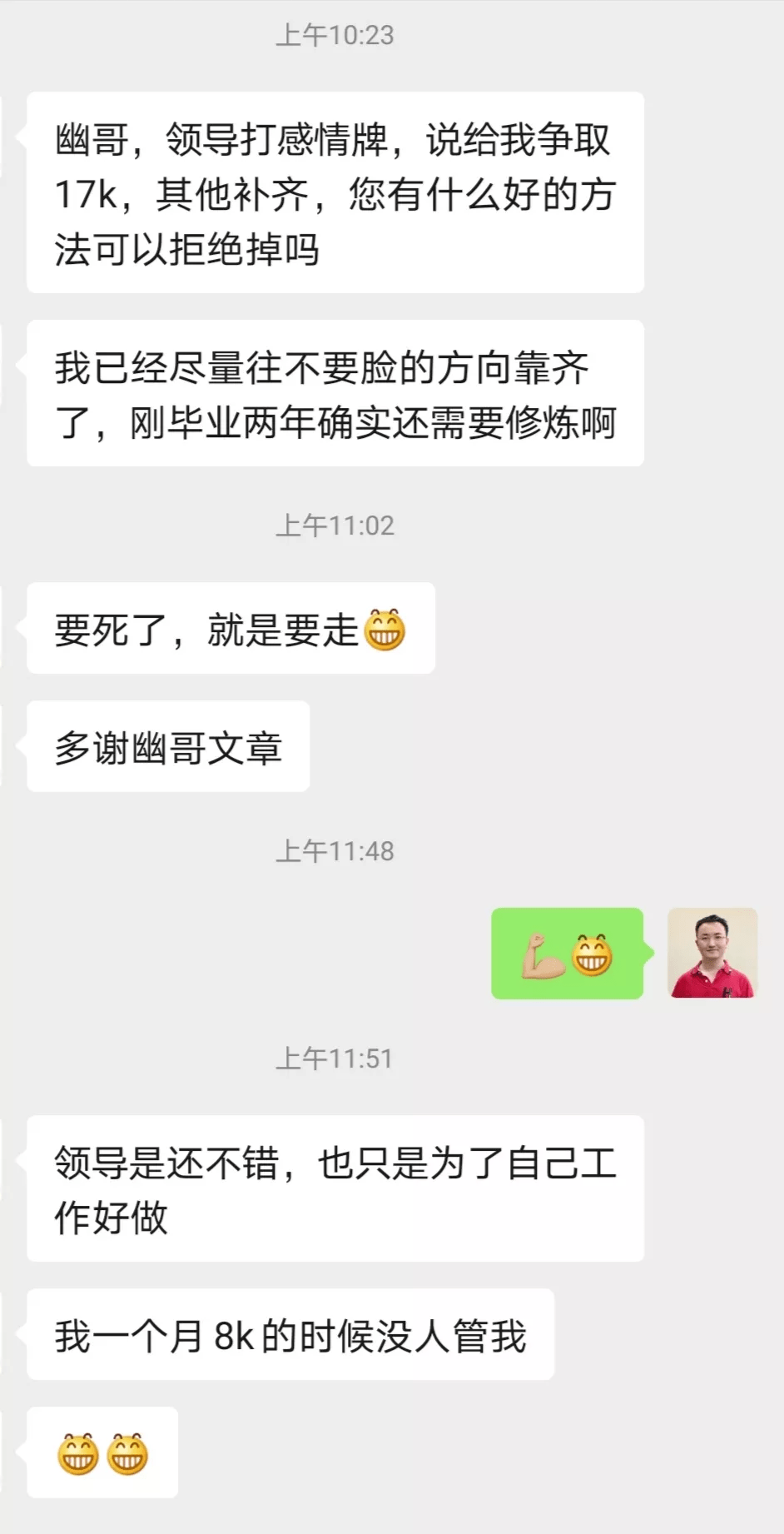 热门推荐 第359页