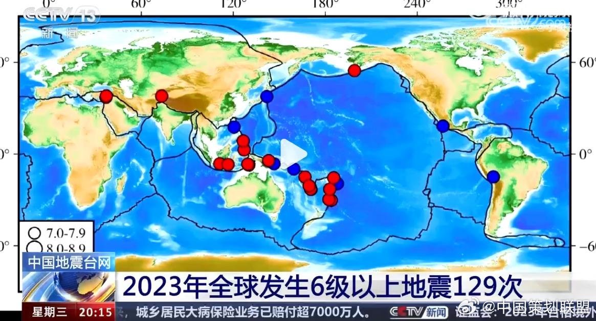 最近多地发生地震，影响与应对