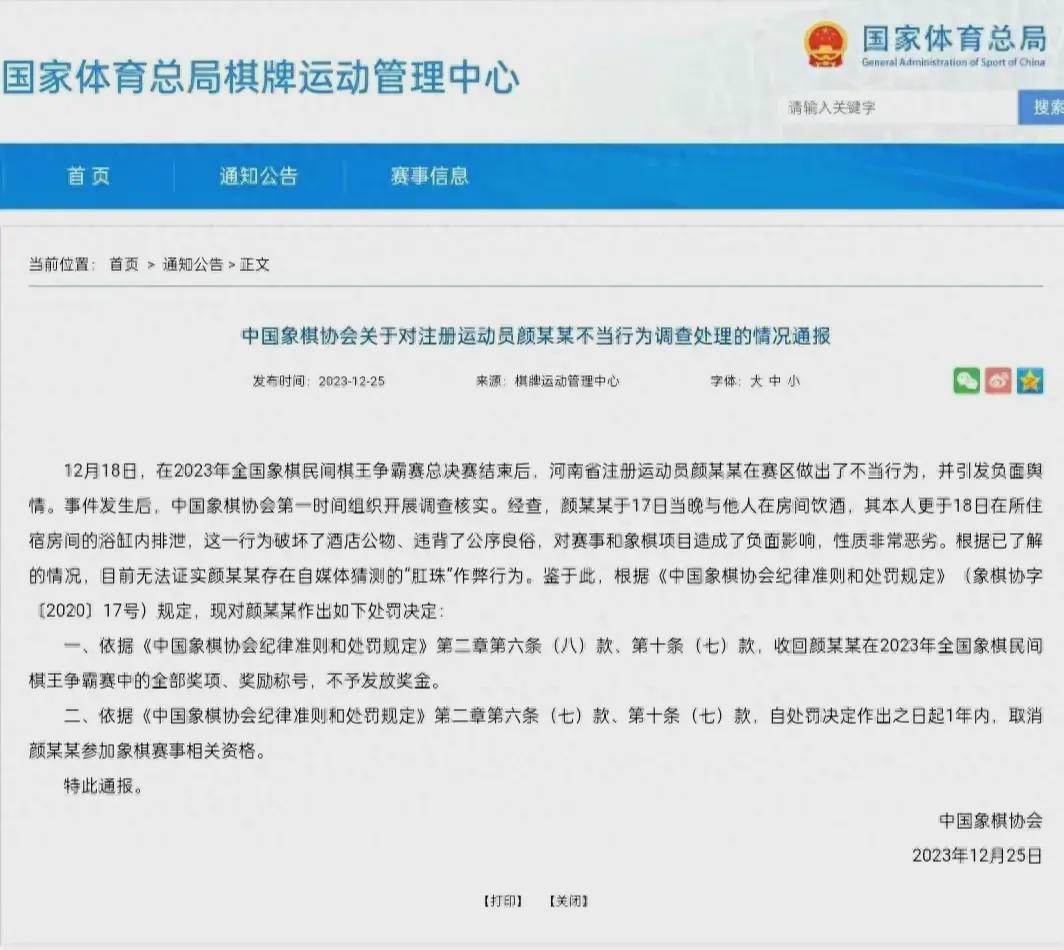 专题榜单 第332页