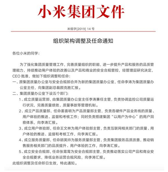 日喀则地区市侨务办公室人事调整，最新任命揭晓