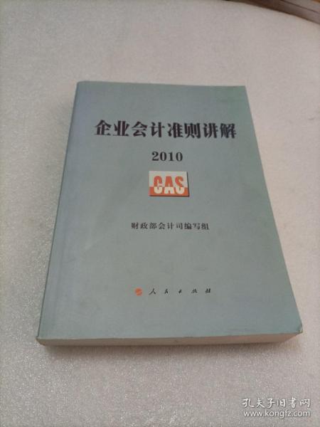 旧堡乡最新发展规划