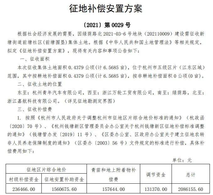 丹寨县体育馆最新人事任命公告