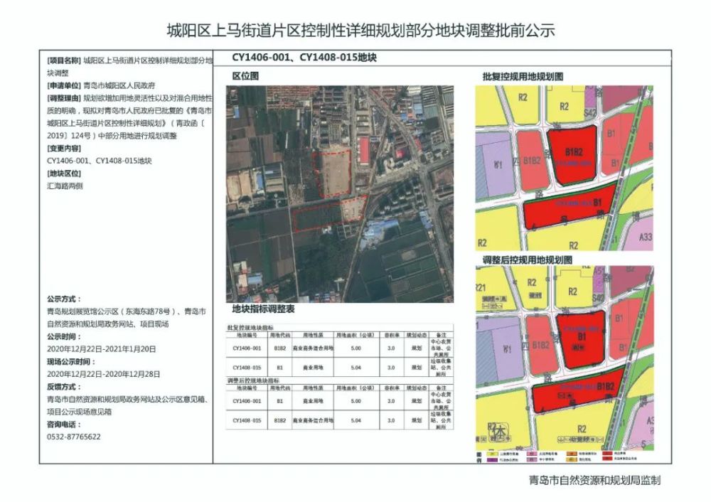 娱乐休闲 第38页