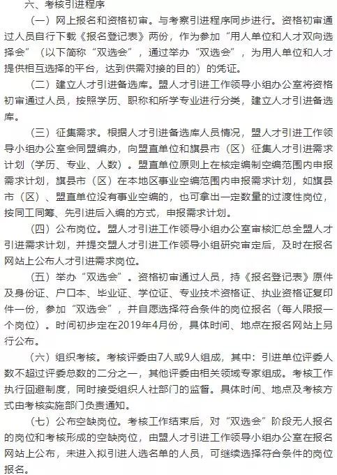 马村区成人教育事业单位最新发展规划