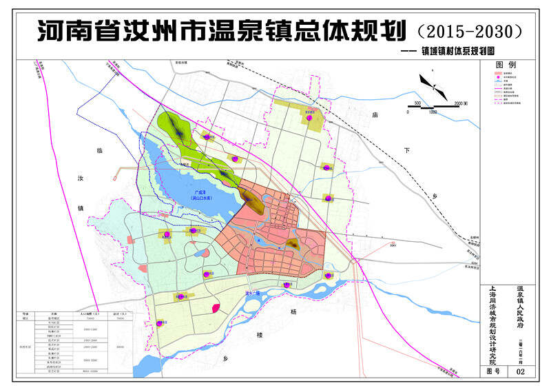 夜雨飘雪 第4页