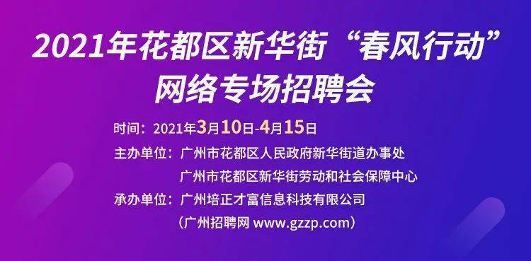 莫愁街道，最新招聘信息与就业机会的探索