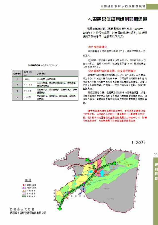 热门推荐 第272页