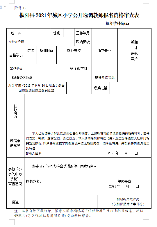 热门推荐 第266页