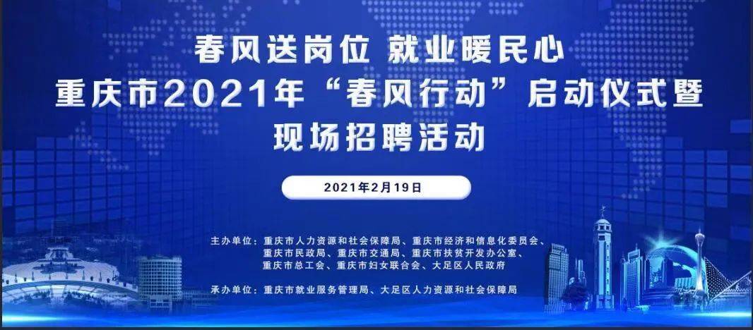 哈达湾街道最新招聘信息，就业新机遇与求职者的福音