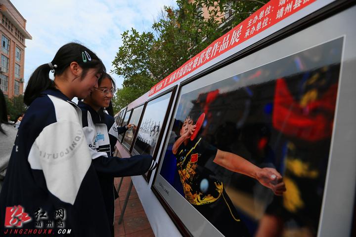 靖州苗族侗族自治县体育局最新新闻报道