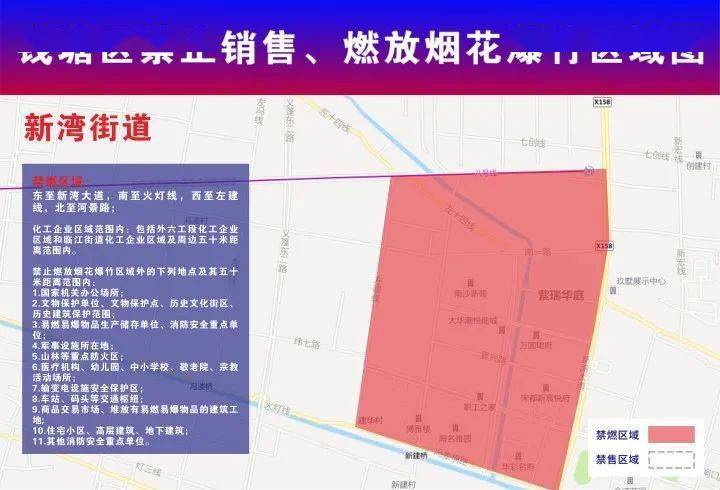 紫金县级公路维护监理事业单位的最新发展规划