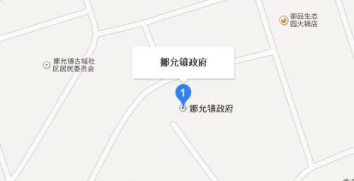 孟连傣族拉祜族佤族自治县公路运输管理事业单位人事任命公告