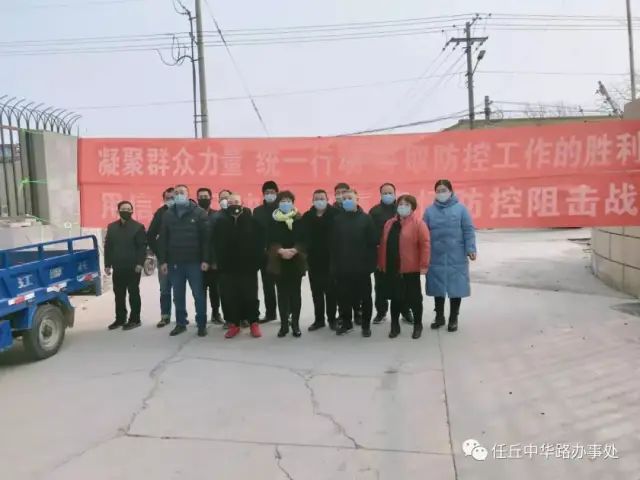 彭阳县级公路维护监理事业单位领导风采与新篇章