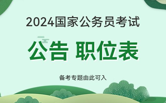 交口县审计局最新招聘信息，机遇与挑战并存