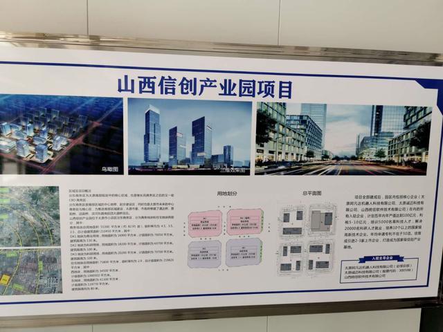 探索未来蓝图——高地街道最新发展规划