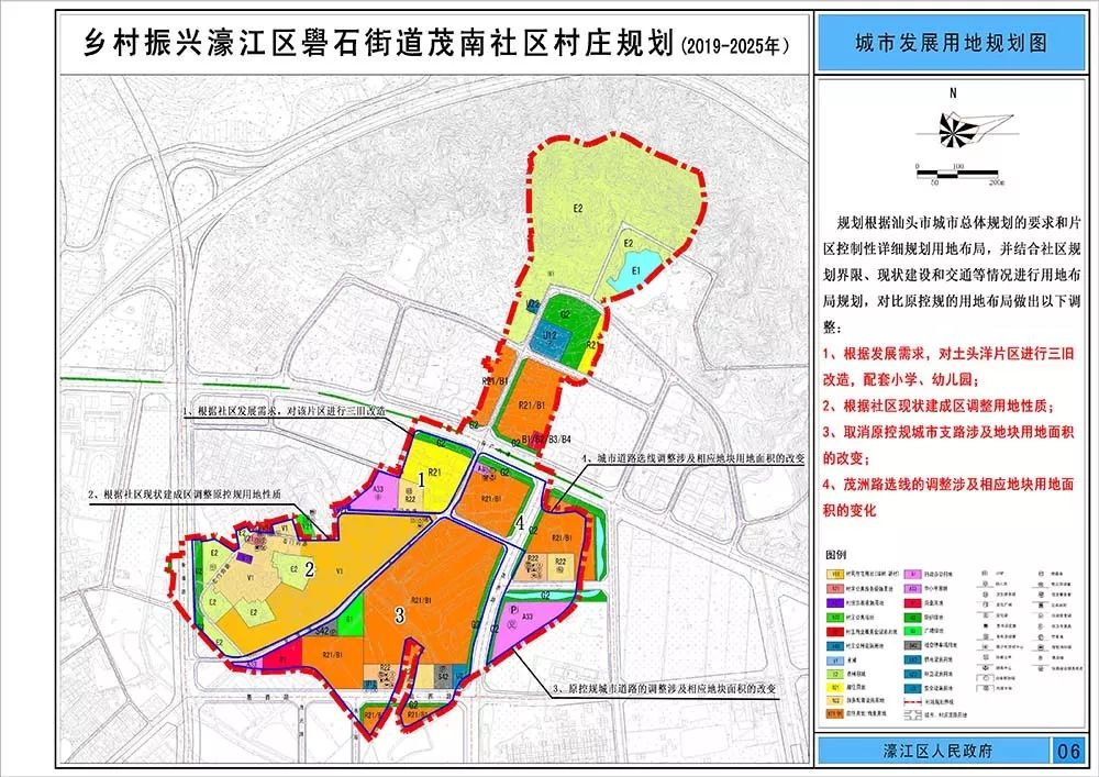 礐石街道最新发展规划