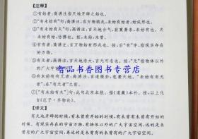 7777788888精准免费四肖_信念全面释义落实_贵宾款204.971