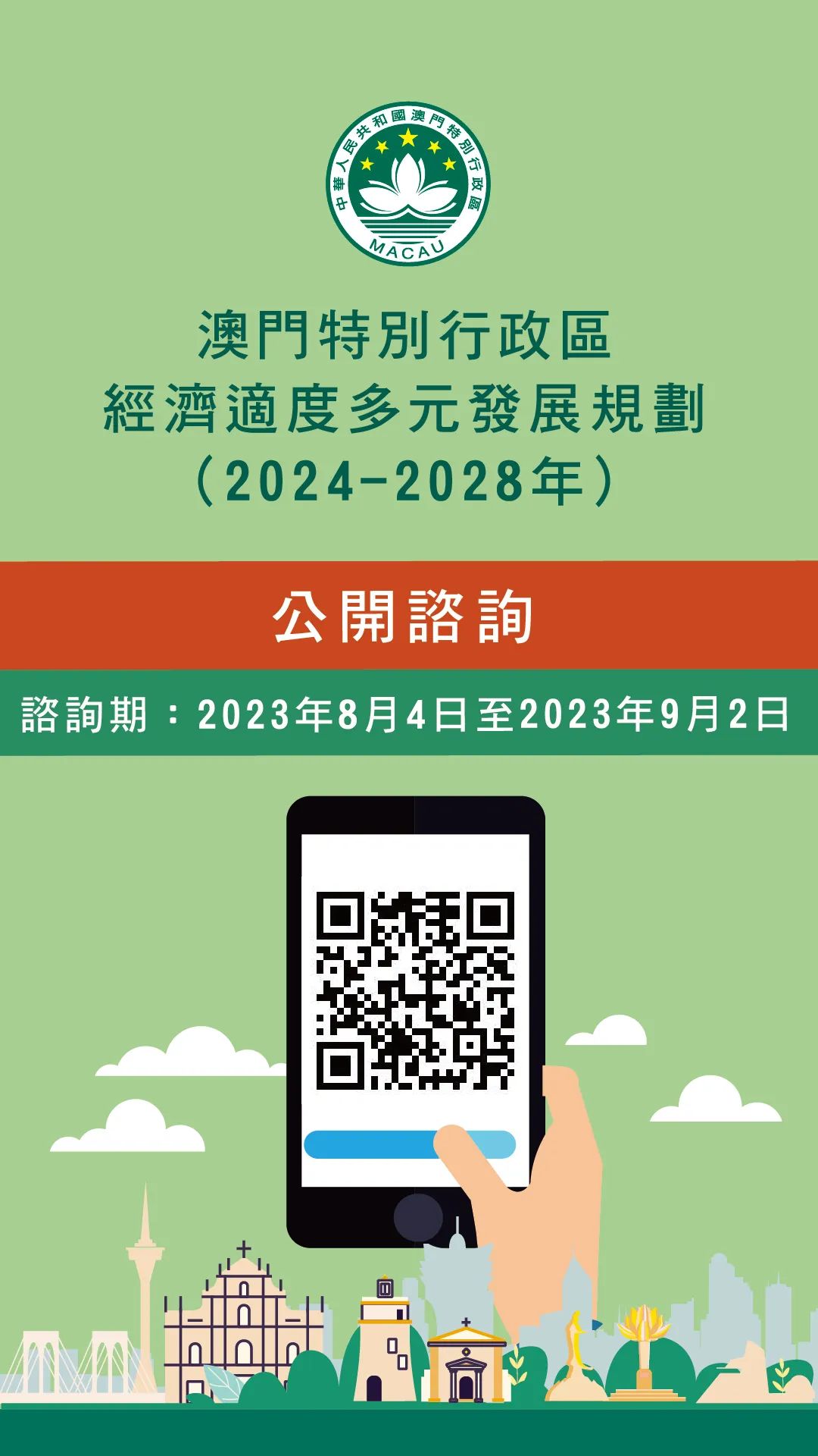 2024澳门正版精准免费_勤学笃志_游玩版446.3