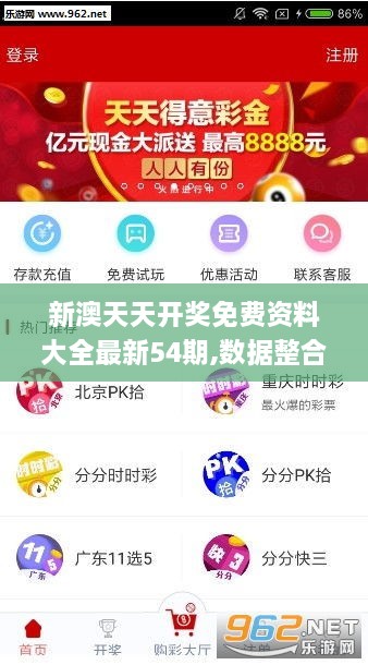 六开澳天天免费大全192期28-45-23-37-22-31T：23