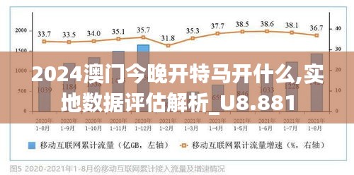 2024年澳门历史记录345期35-44-30-5-25-21T：3