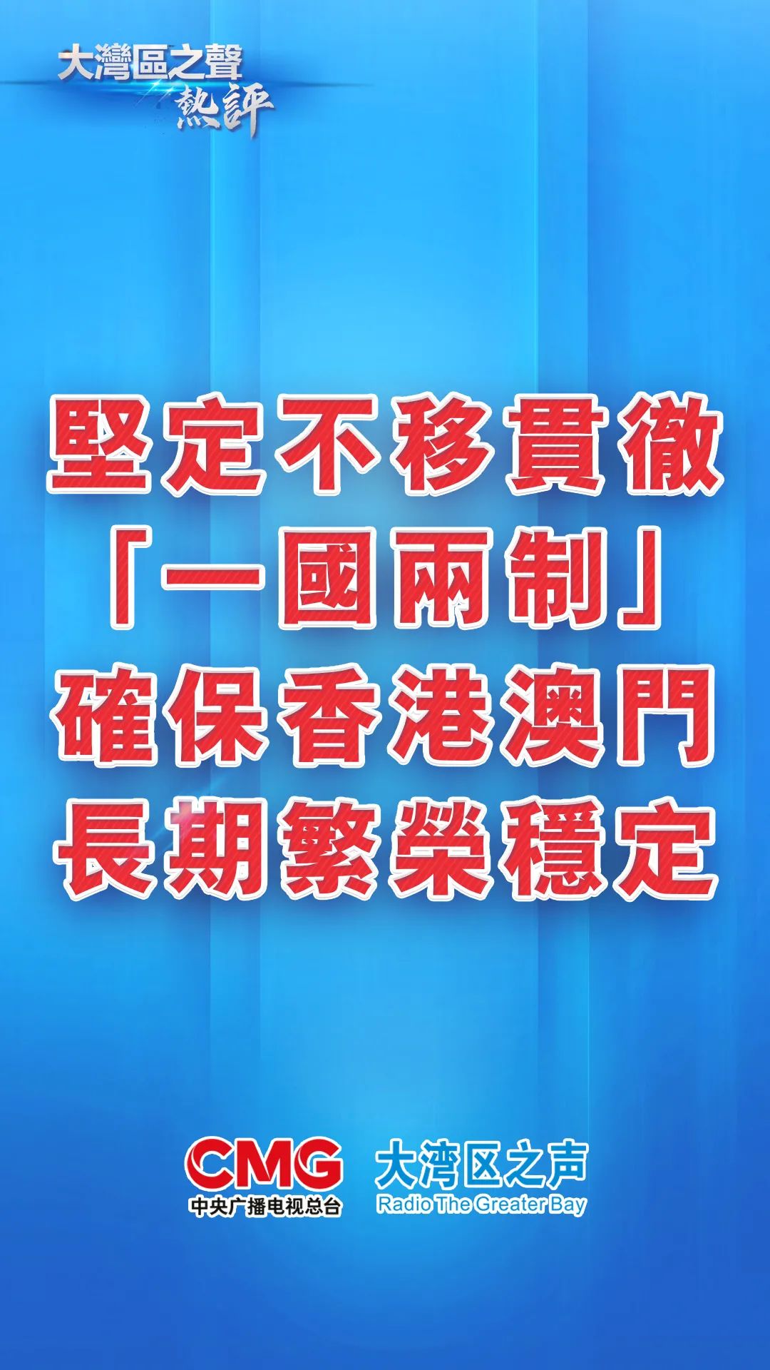 2025年2月21日 第109页