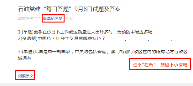 新澳天天开奖资料大全最新开奖结果查询下载_立法释义解释落实_简易型63.997