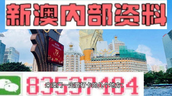 新澳门精准资料免费提供280期43-27-25-9-16-26T：34