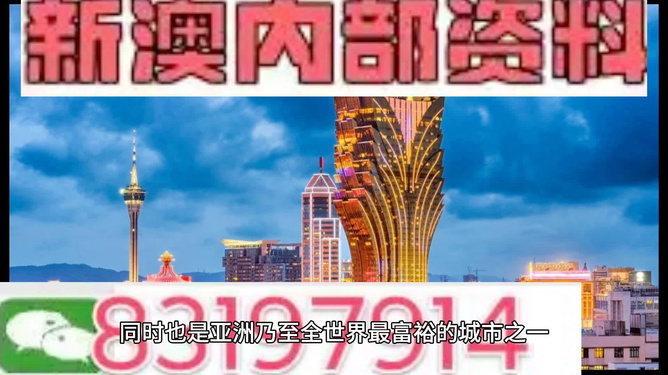 新澳门最精准资料大全140期31-47-48-25-36-37T：28