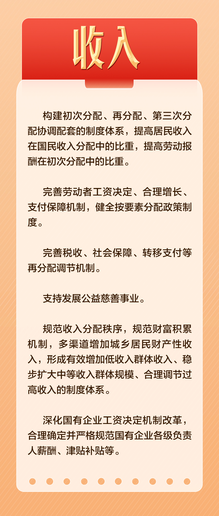 管家婆一句话赢大钱063期18-11-6-31-33-1T：23