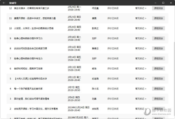 澳门今晚开奖结果+开奖240期18-15-43-20-12-17T：17