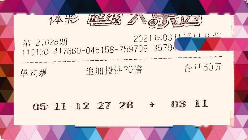 管家婆一票一码资料_多维评估解答解释计划_媒体集987.934