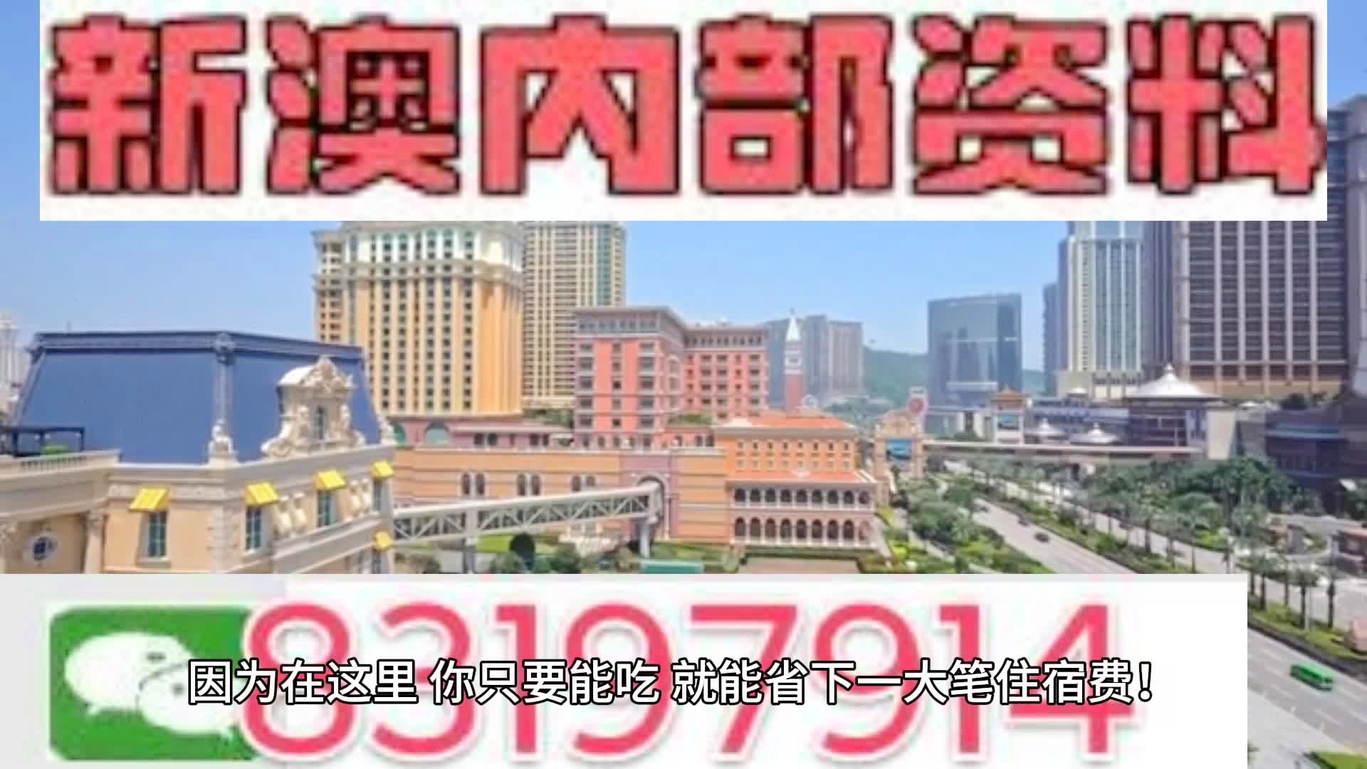 新澳门一码一码100准确_特别解答解释落实_资深版379.626