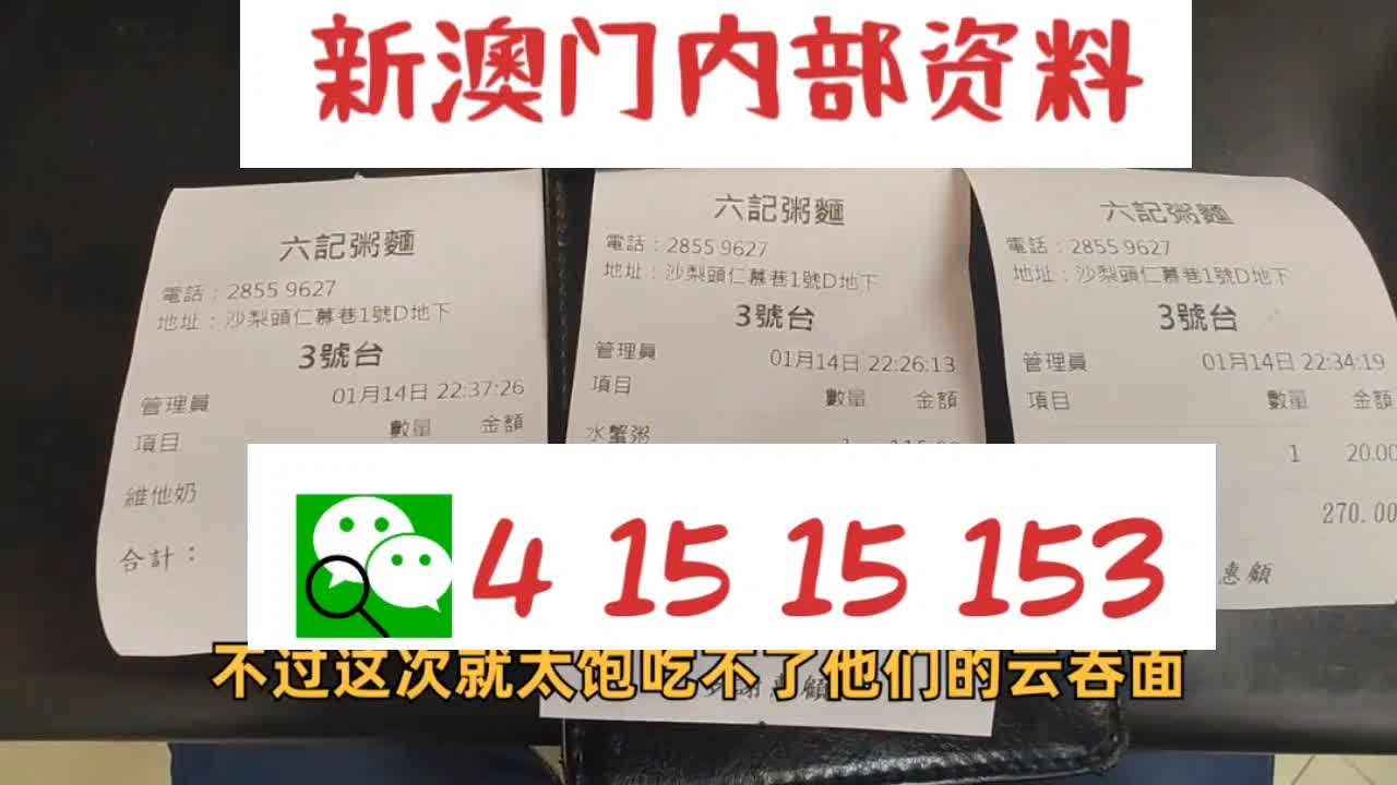 新澳精准资料大全免费034期8-4-12-35-3-7T：32