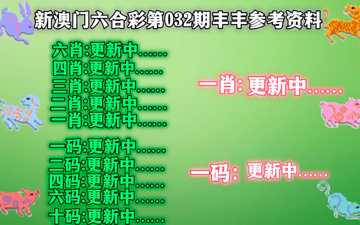 2025年2月21日 第46页