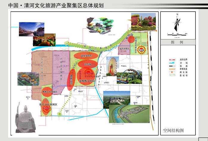 贵南县文化广电体育和旅游局最新发展规划