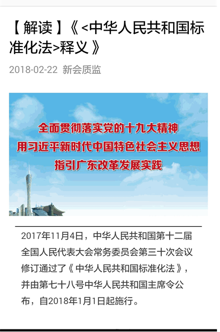 麻山区数据和政务服务局最新招聘信息及其相关概述