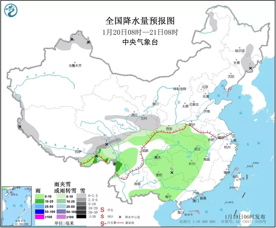 韩家湾村民委员会最新天气预报