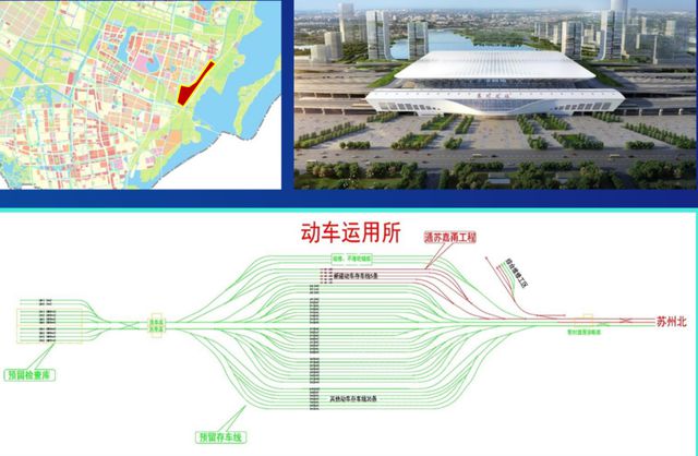 相城区发展和改革局最新发展规划展望