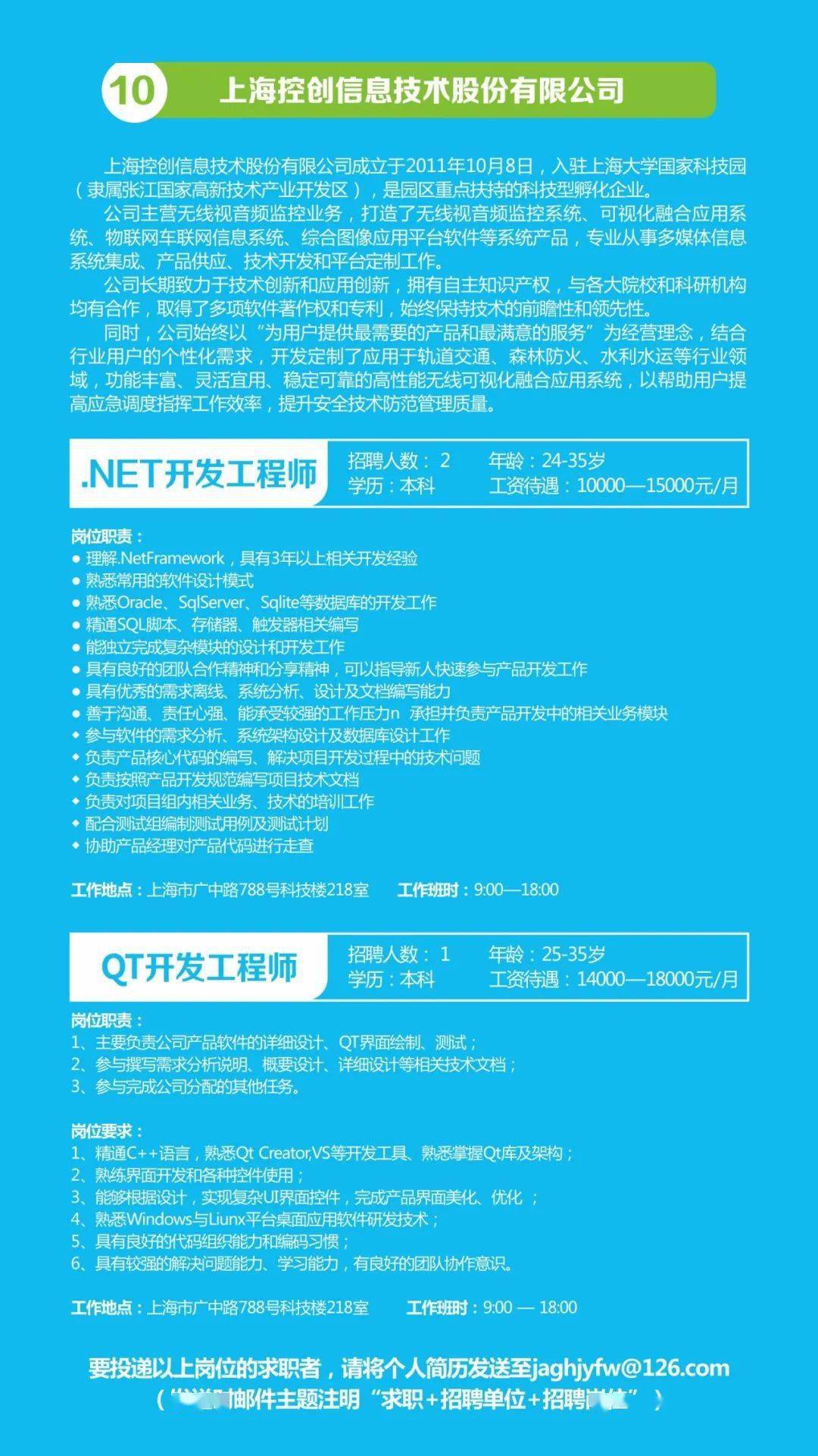 武进区防疫检疫站最新招聘信息及职业机会解析