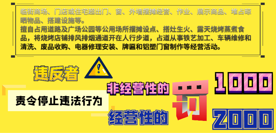 宽甸满族自治县应急管理局最新招聘信息概述及招聘细节分析