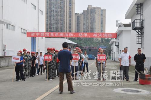 内江市市粮食局最新人事任命，重塑粮食安全新篇章