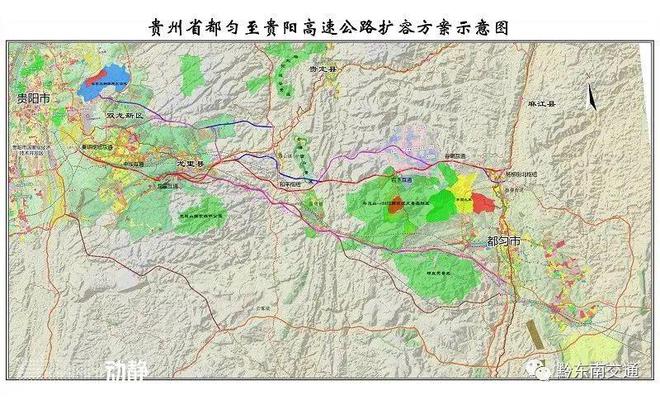 都匀市交通运输局最新发展规划