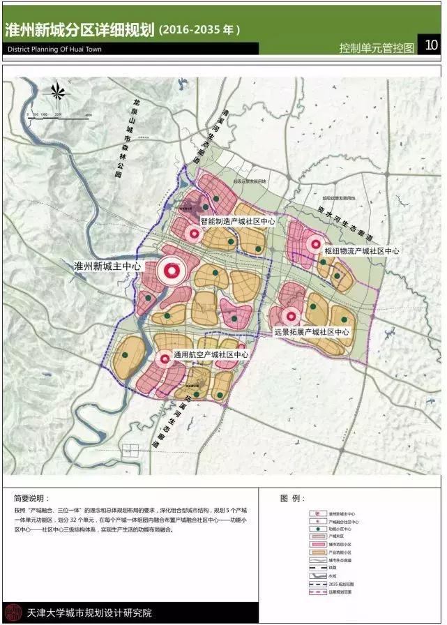 凌云县自然资源和规划局最新发展规划