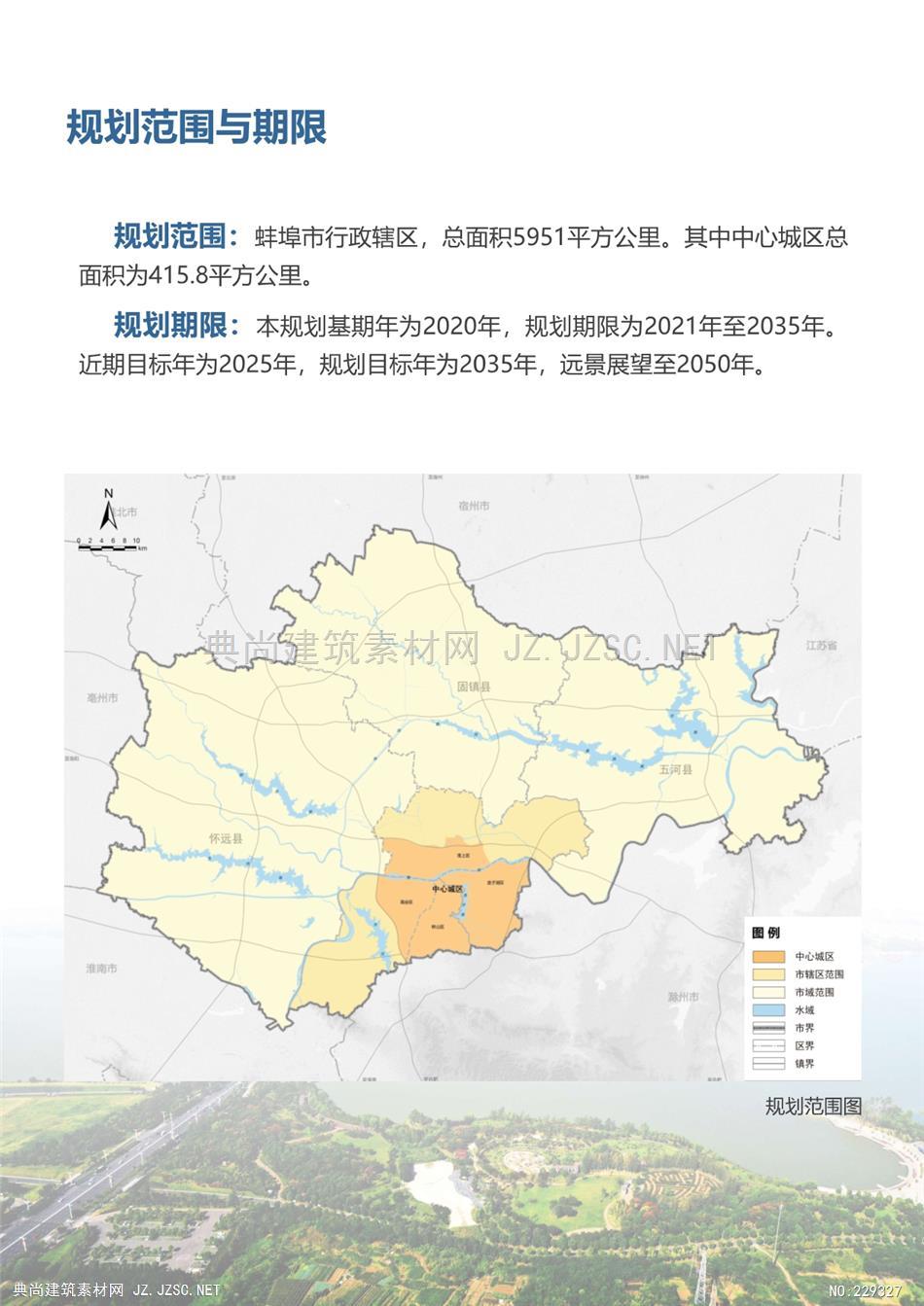 蚌埠市市林业局最新发展规划，绿色生态建设的蓝图