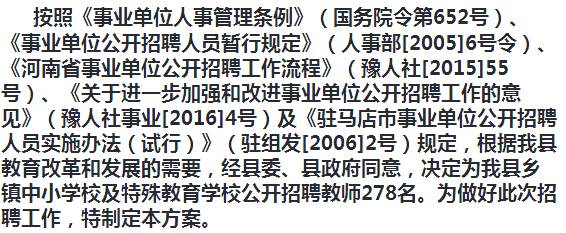 博爱县成人教育事业单位最新人事任命，重塑未来教育格局的领导力