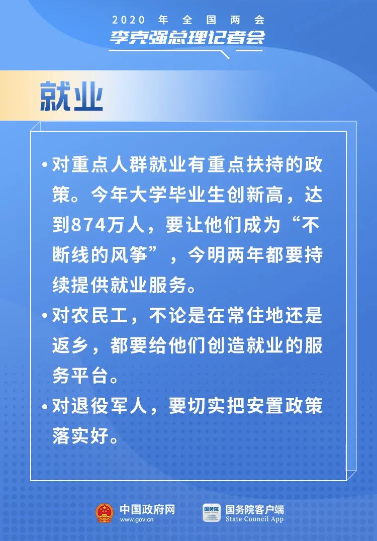 阿里地区市国家税务局最新招聘信息详解