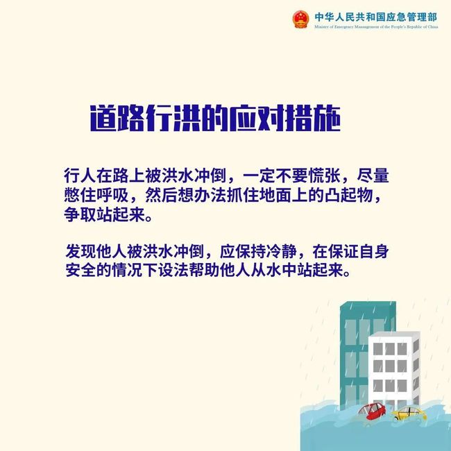 大丰市应急管理局最新人事任命，构建更强大的应急管理体系