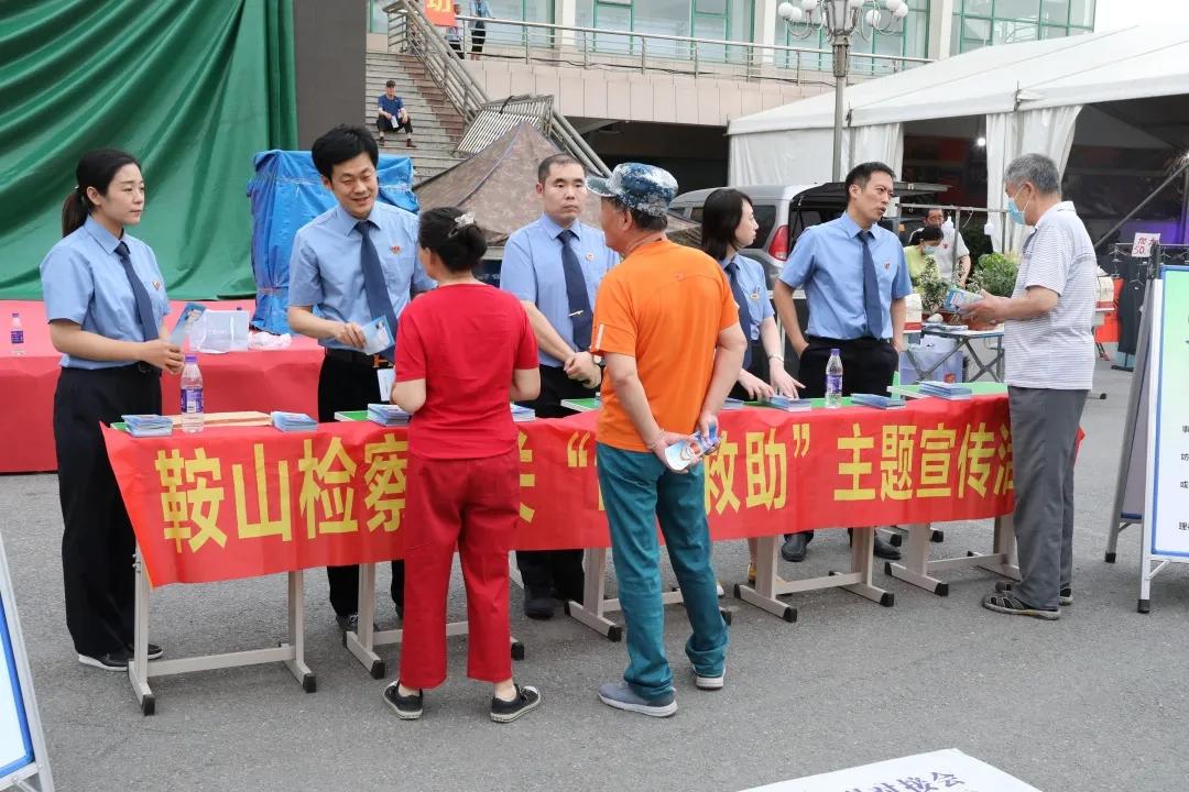 鞍山市市法制办公室最新项目，推动法治建设，助力城市发展