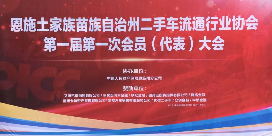 恩施土家族苗族自治州社会科学院最新招聘信息及其研究动向