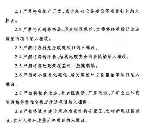 纳当乡最新人事任命，推动地方发展的新一轮力量